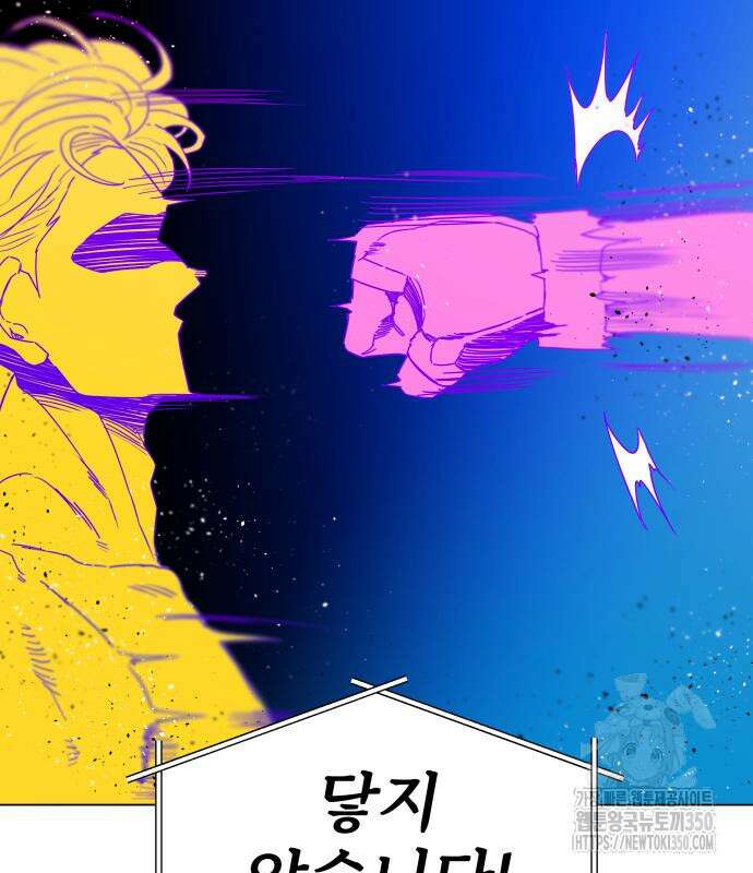 육각 14화 24