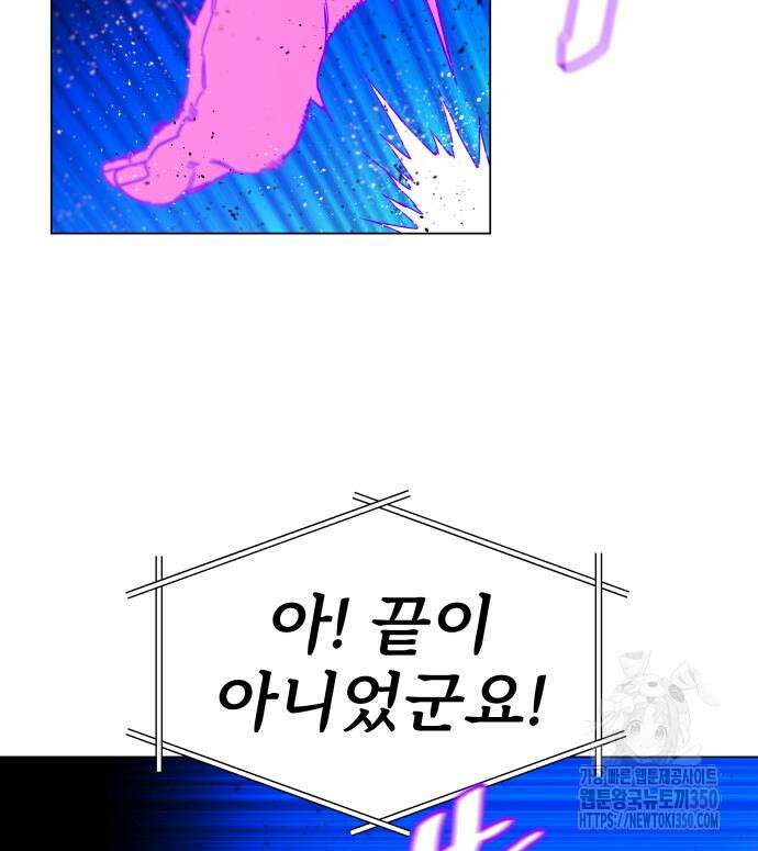육각 14화 26