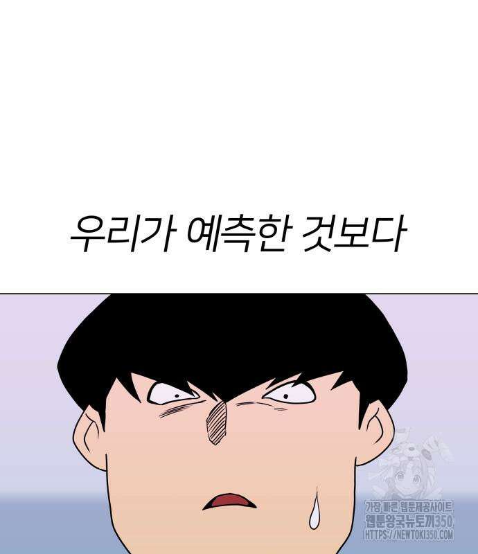 육각 14화 28
