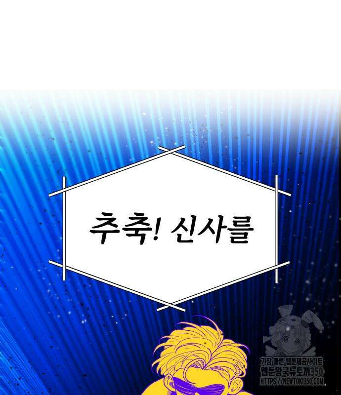 육각 14화 32