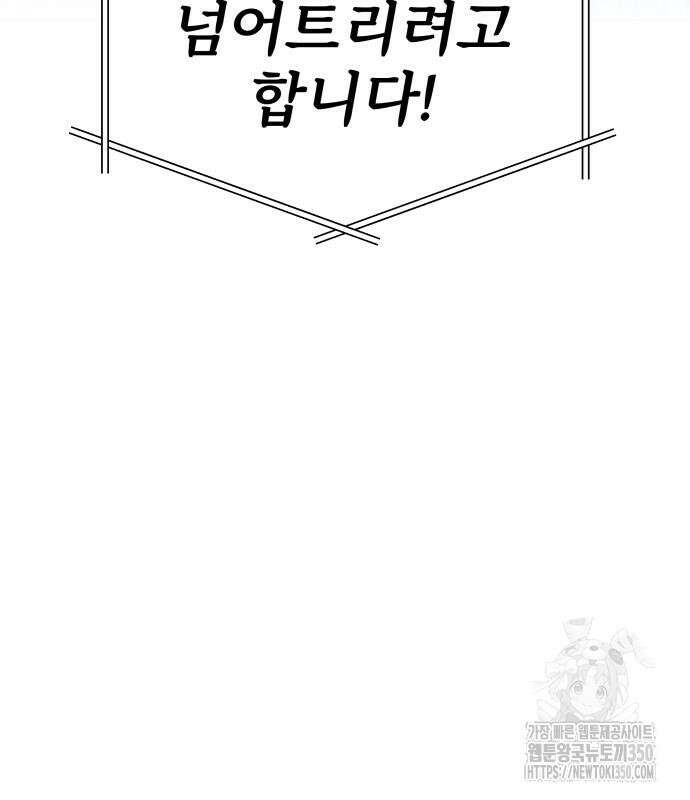 육각 14화 35