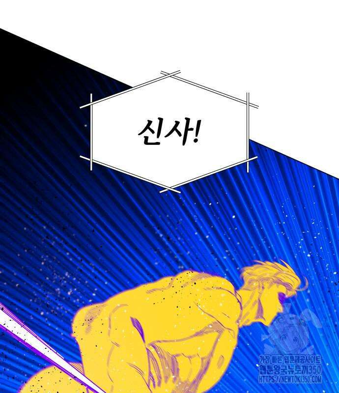 육각 14화 36