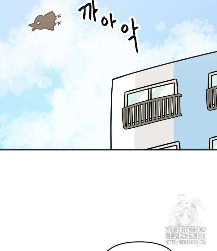 시바, 만만치 않다 10화 22