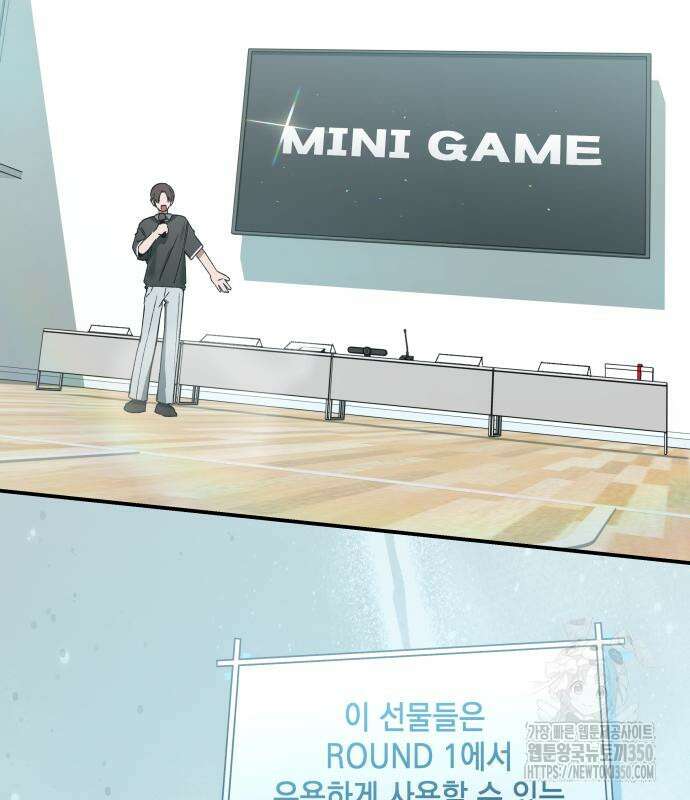 한국에서 히어로 하기 힘들더라 3화 63