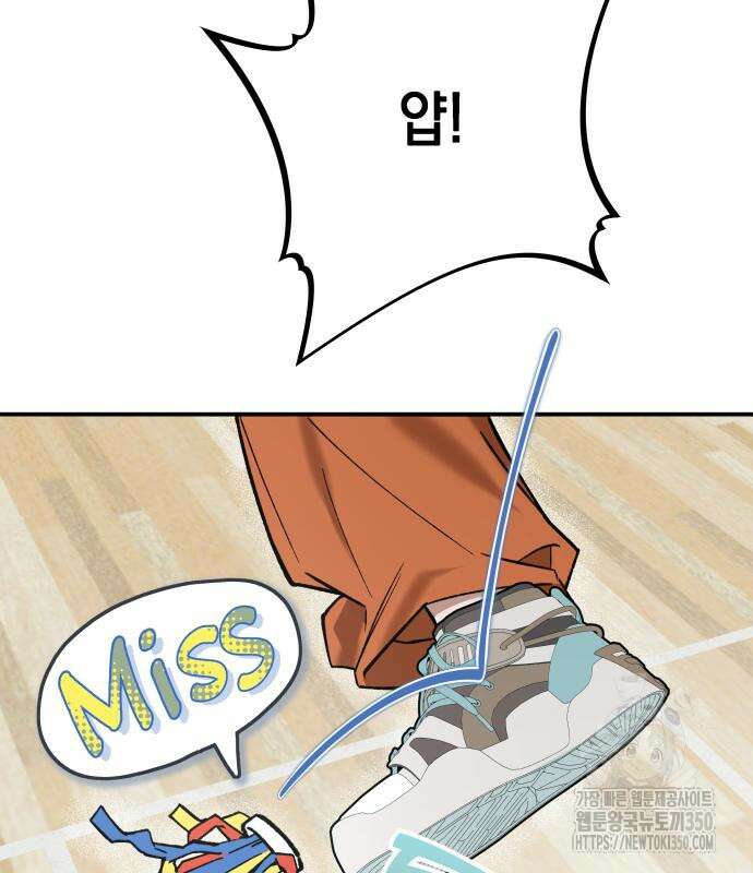 한국에서 히어로 하기 힘들더라 3화 89