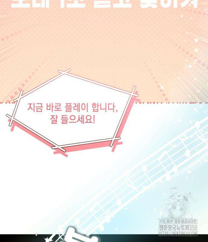 한국에서 히어로 하기 힘들더라 3화 96