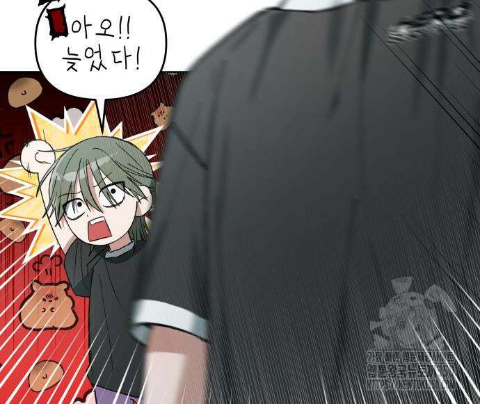 한국에서 히어로 하기 힘들더라 3화 99