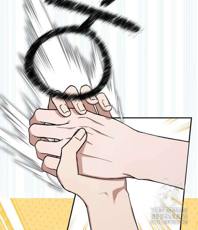한국에서 히어로 하기 힘들더라 3화 114