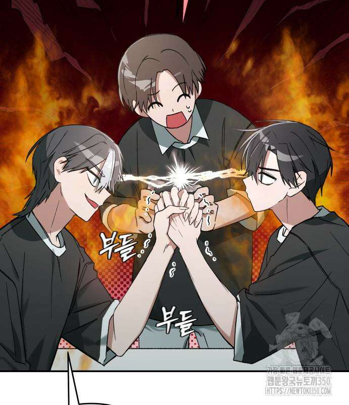 한국에서 히어로 하기 힘들더라 3화 136