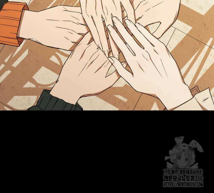 한국에서 히어로 하기 힘들더라 3화 195