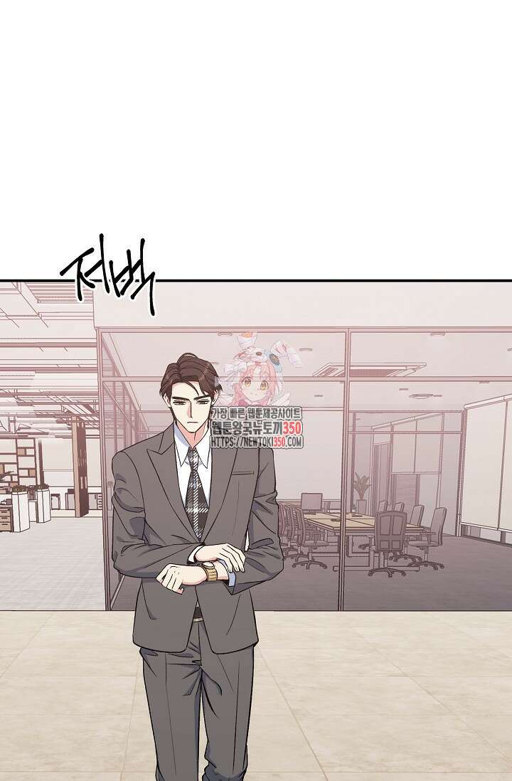 정략결혼의 조건 36화 1