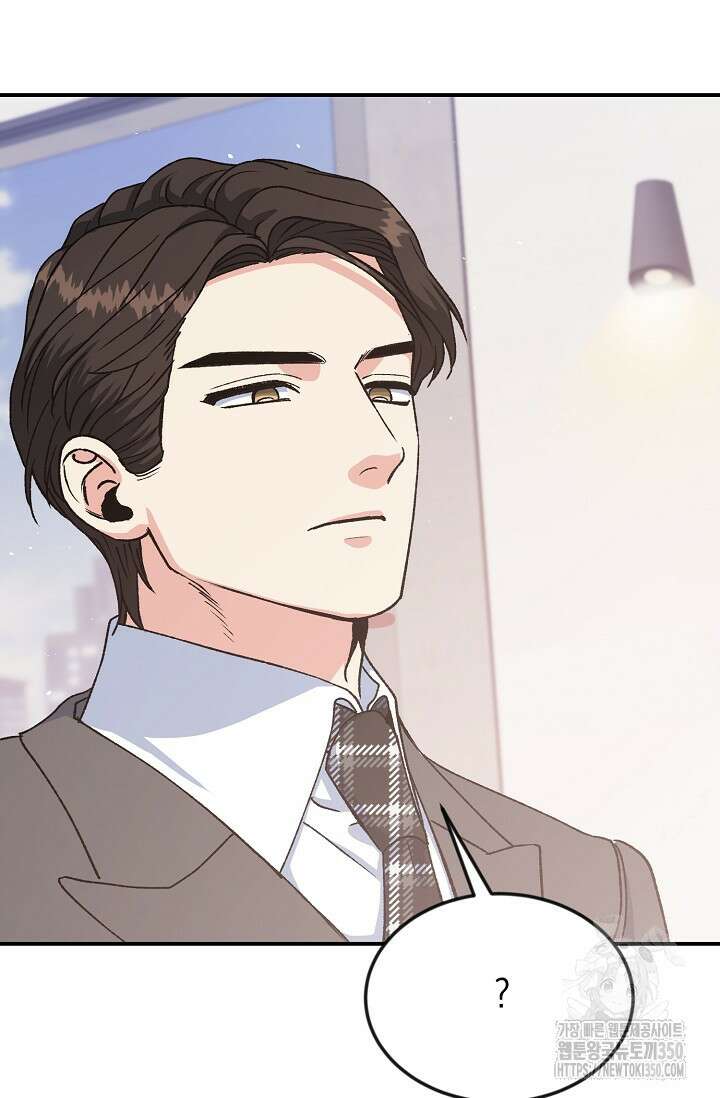 정략결혼의 조건 36화 7