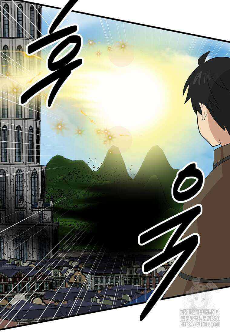 리더(Reader)-읽는자 281화 11