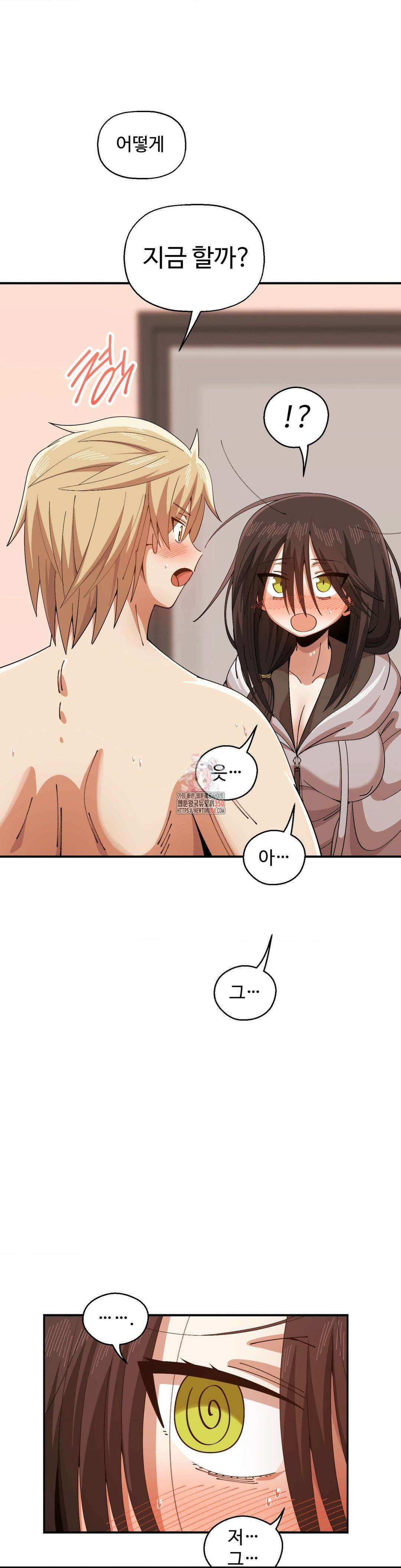 절정 스위치 7화 1