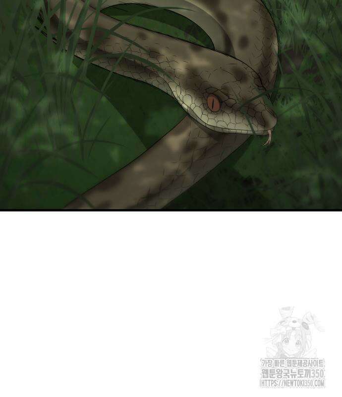 일홀도 45화 8