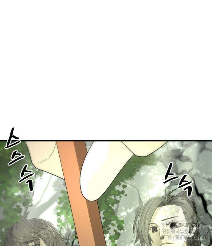 일홀도 45화 31