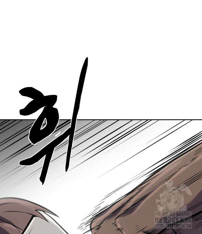 사신소년 2부 93화 12
