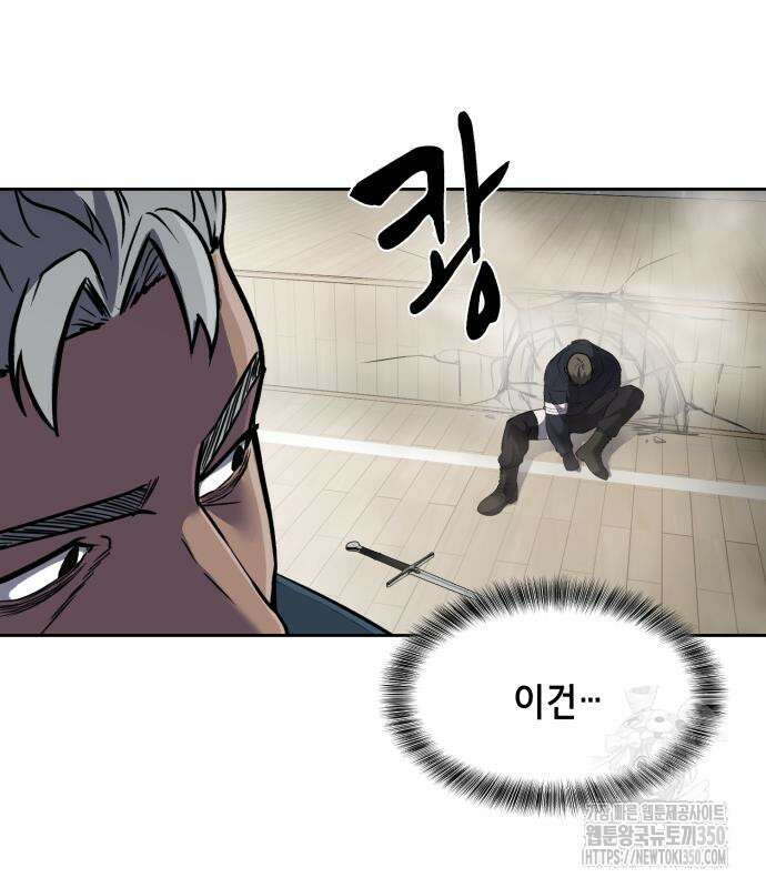 사신소년 2부 93화 37