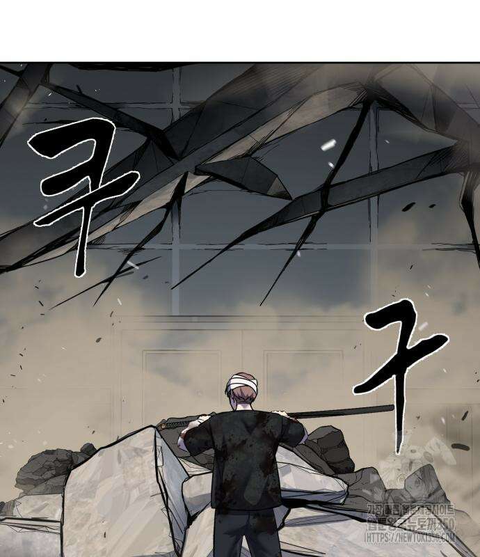 사신소년 2부 93화 39