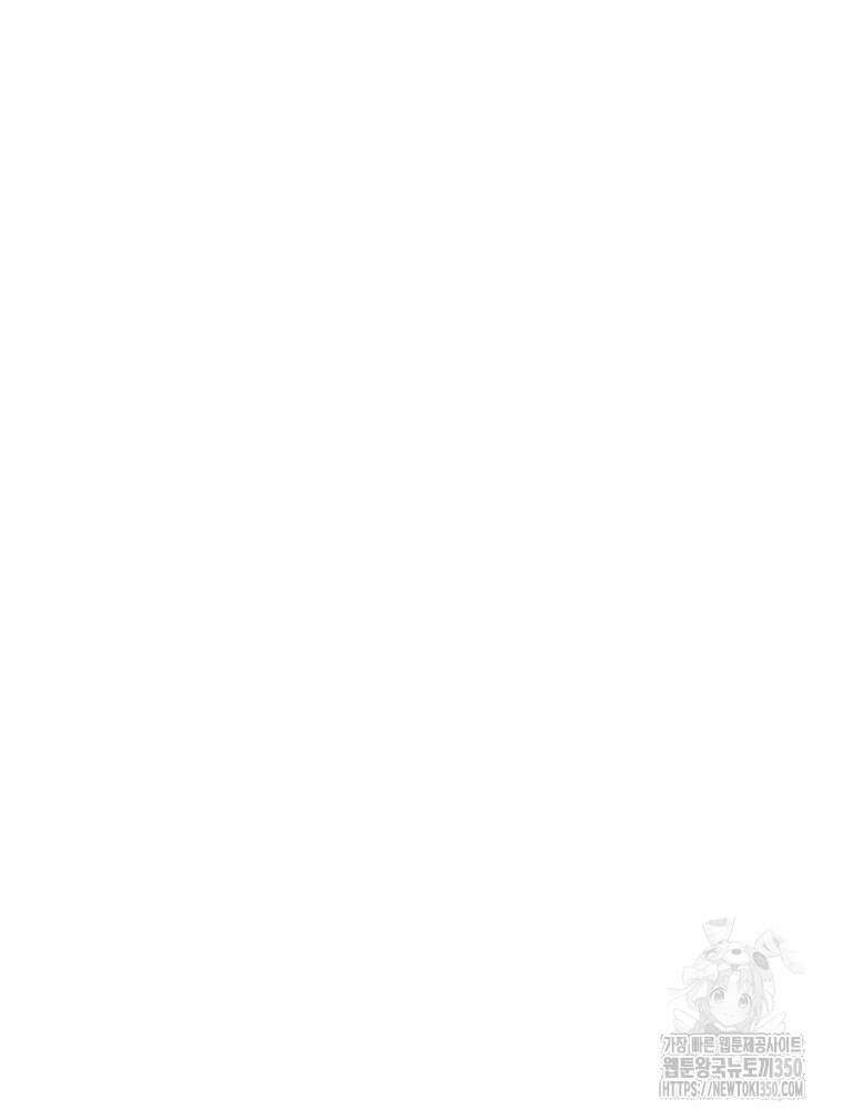 대사형 선유 104화 13