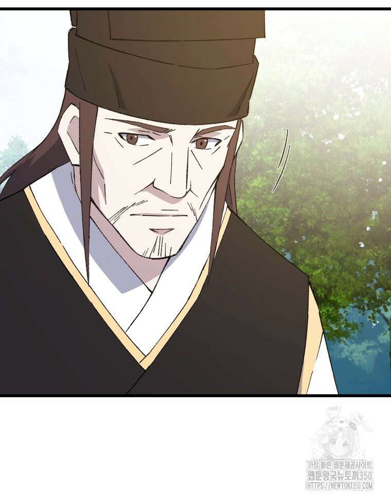 대사형 선유 104화 42