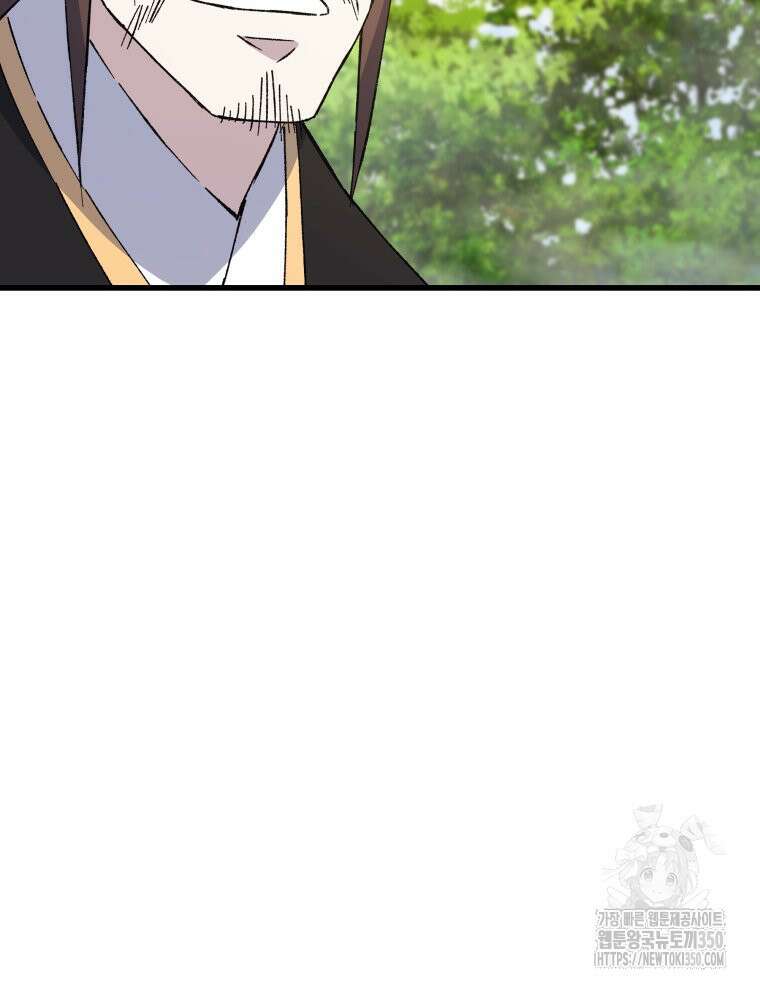 대사형 선유 104화 45