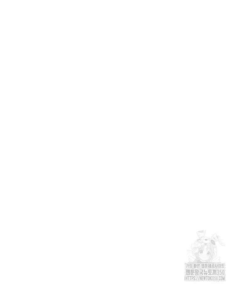 대사형 선유 104화 93