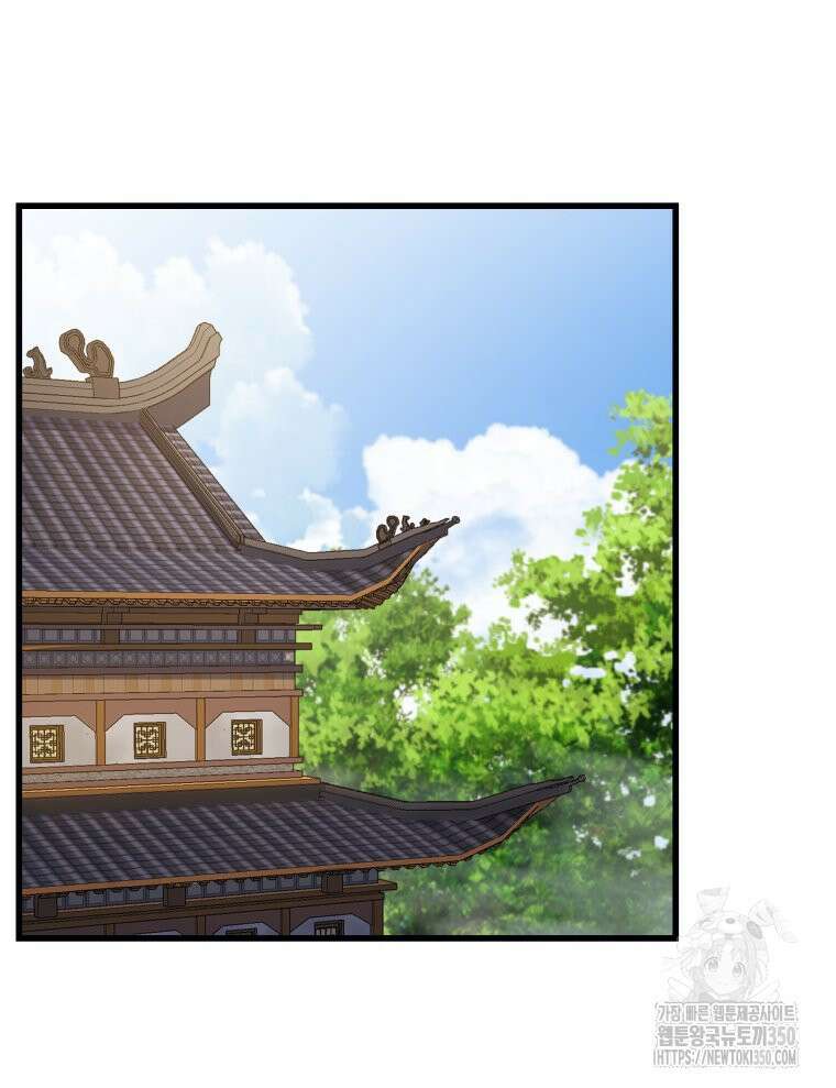 대사형 선유 104화 95