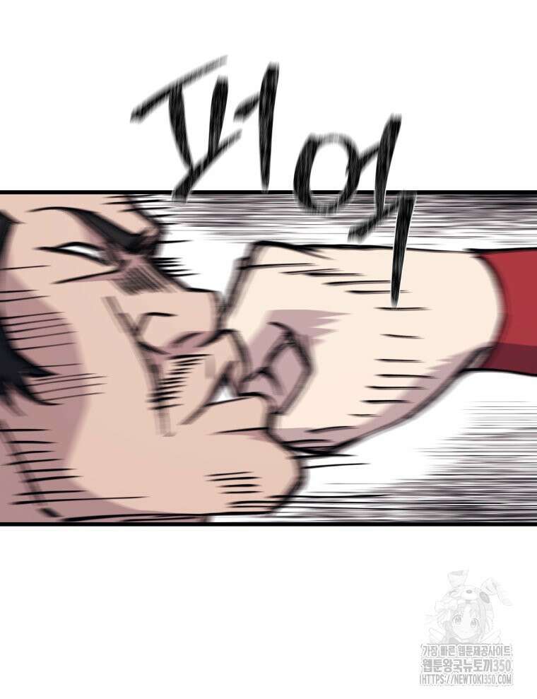 대사형 선유 104화 96