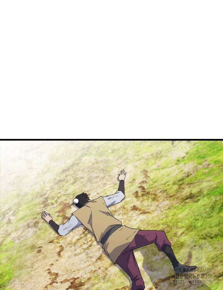 대사형 선유 104화 99