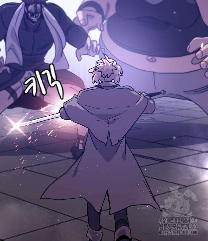 두 번째 삶은 힐링라이프? 44화 12