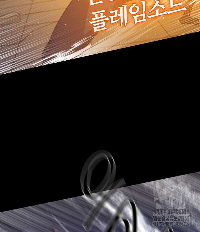 두 번째 삶은 힐링라이프? 44화 17