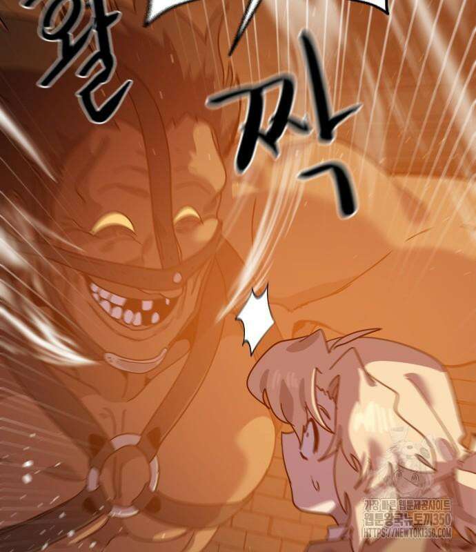 두 번째 삶은 힐링라이프? 44화 44