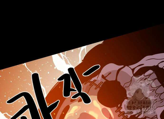 두 번째 삶은 힐링라이프? 44화 74