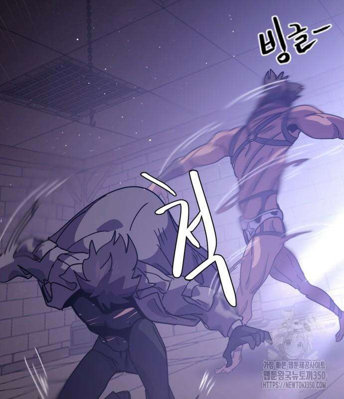 두 번째 삶은 힐링라이프? 44화 117