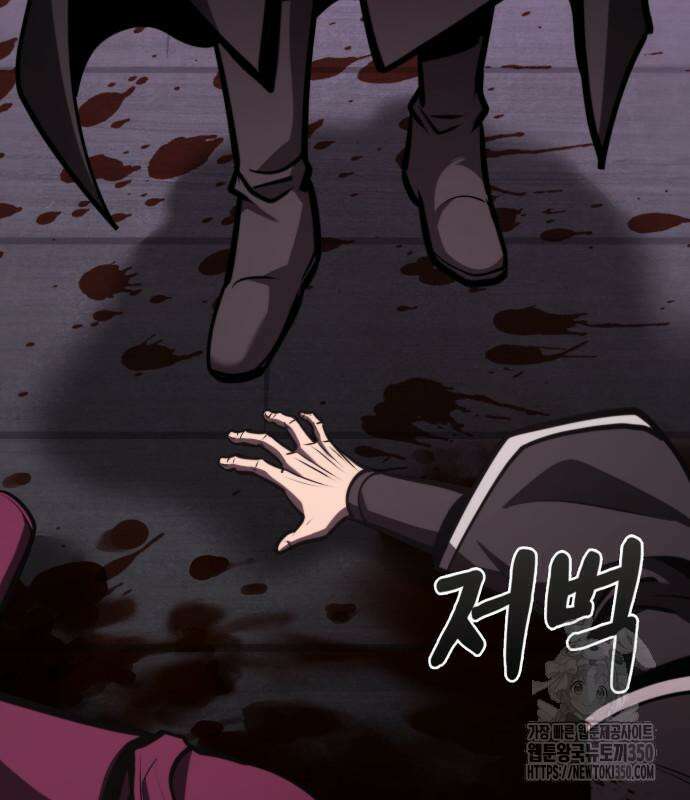 다크 판타지 속 성기사 43화 3