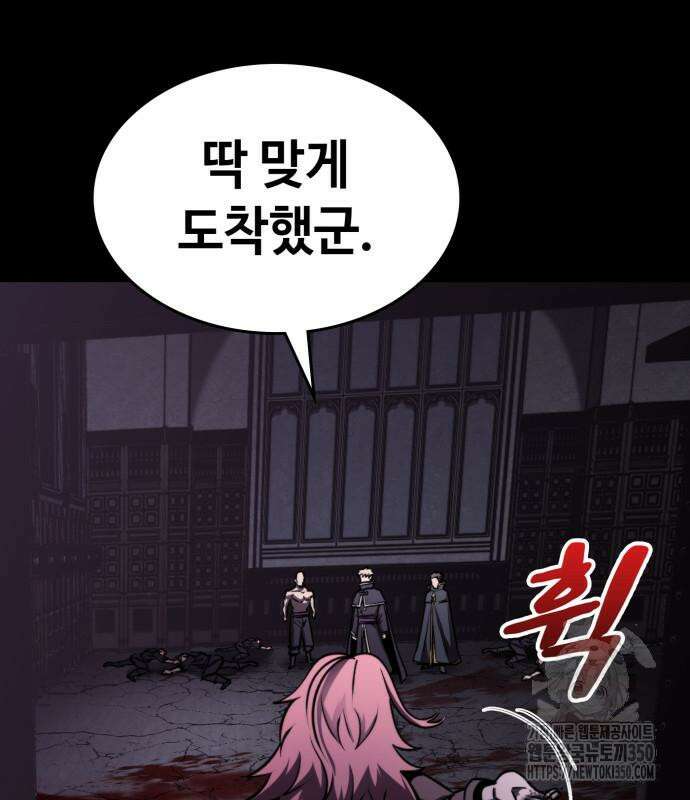 다크 판타지 속 성기사 43화 87