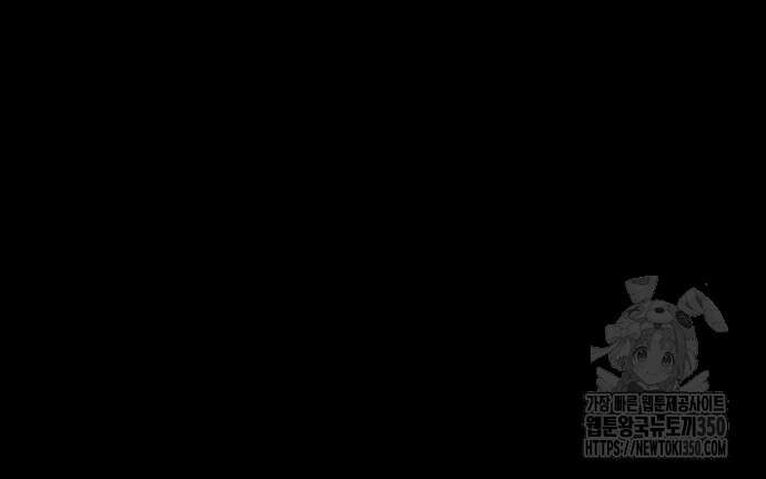 다크 판타지 속 성기사 43화 115