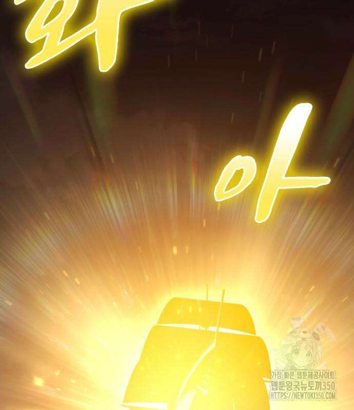 다크 판타지 속 성기사 43화 123