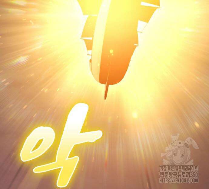다크 판타지 속 성기사 43화 124