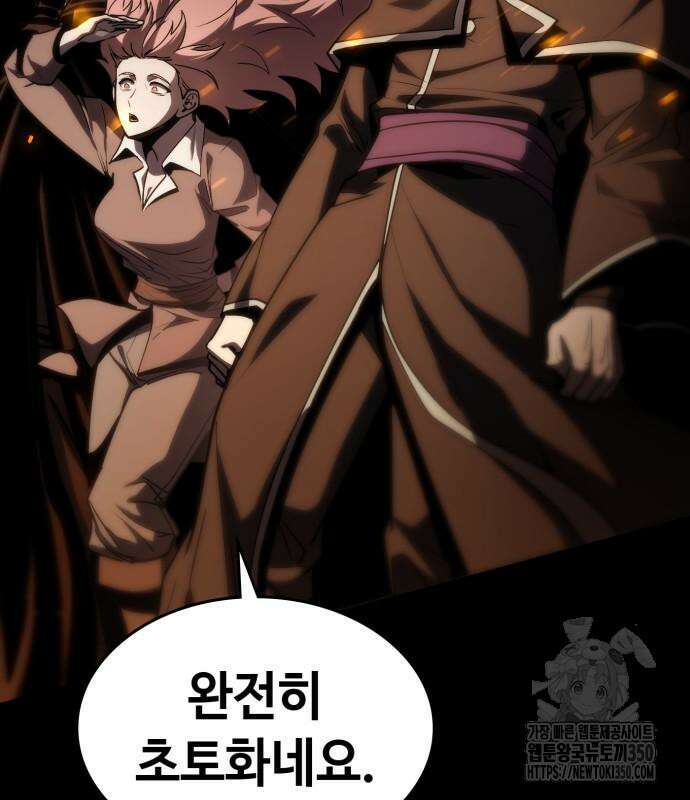 다크 판타지 속 성기사 43화 169