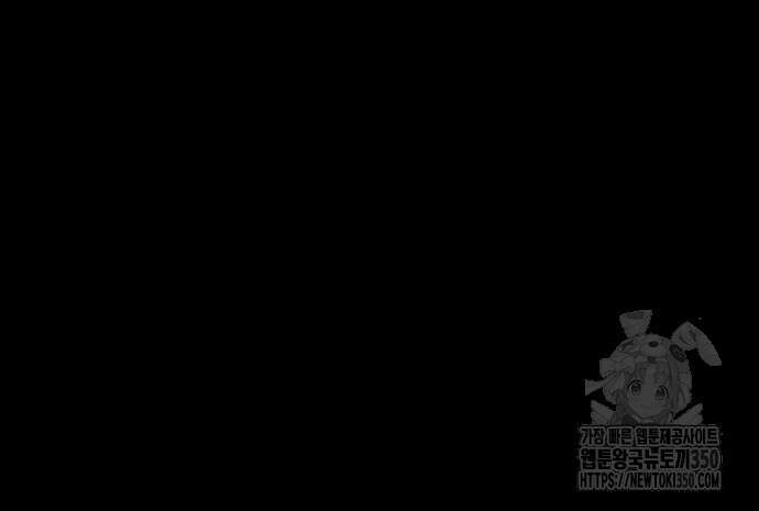 다크 판타지 속 성기사 43화 178