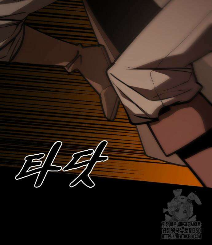 다크 판타지 속 성기사 43화 185