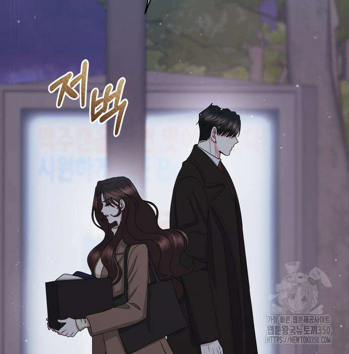어느 날 남편이 생겼다 53화 12