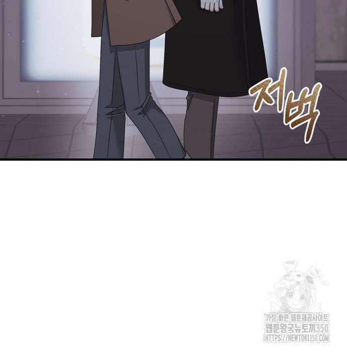 어느 날 남편이 생겼다 53화 13