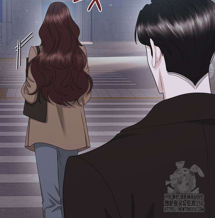 어느 날 남편이 생겼다 53화 17