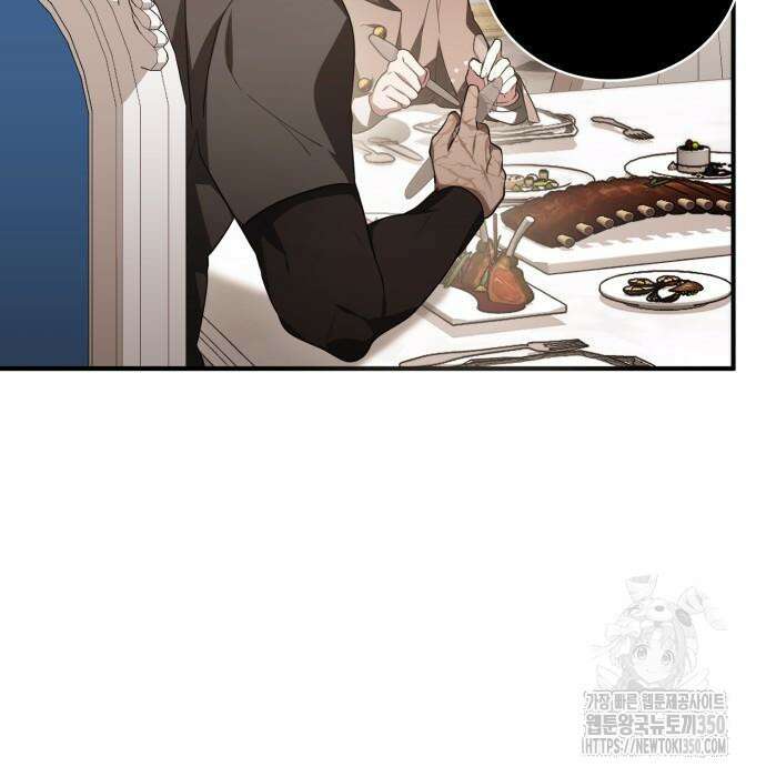 제발 좀 읽어달라고 14화 20