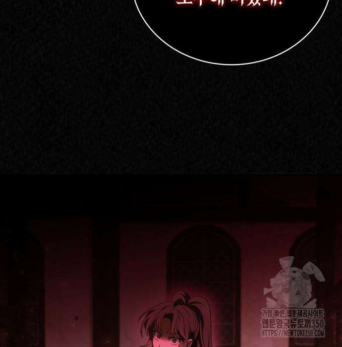 제발 좀 읽어달라고 14화 25