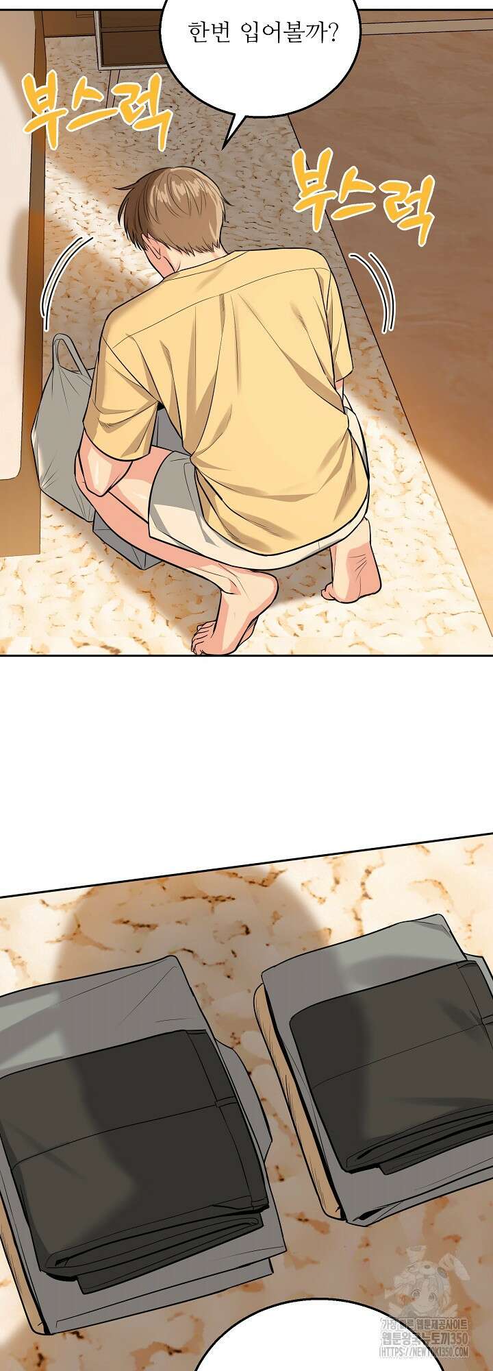 호랑이 굴 외전 8화 13