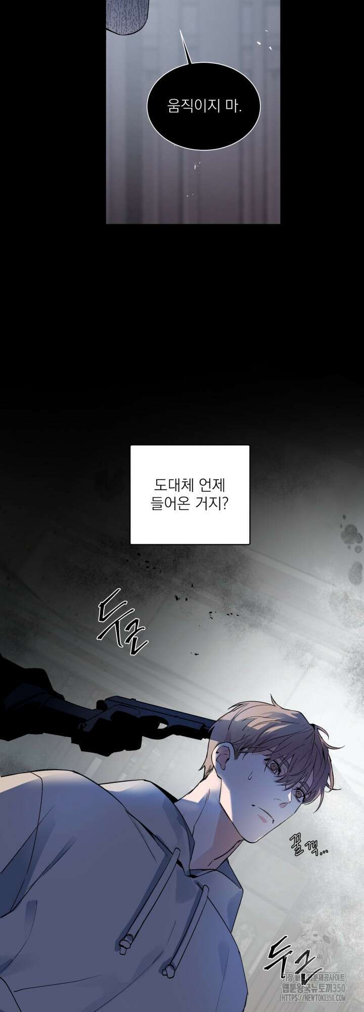 보스 빗치 베이비 특별편 1화 5